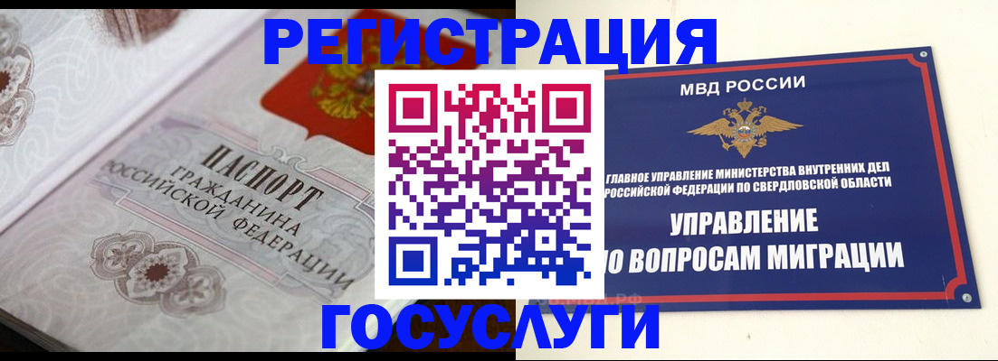 регистрация для дет. сада в Калаче-на-Дону